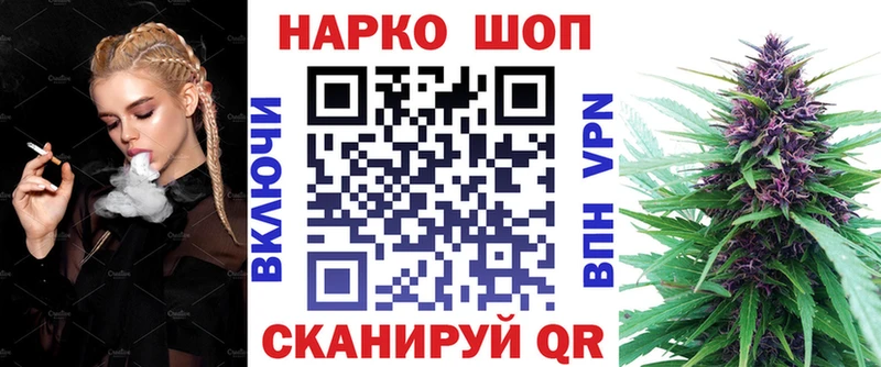 Хочу наркоту Менделеевск КЕТАМИН МАРИХУАНА А ПВП Мефедрон ГАШИШ