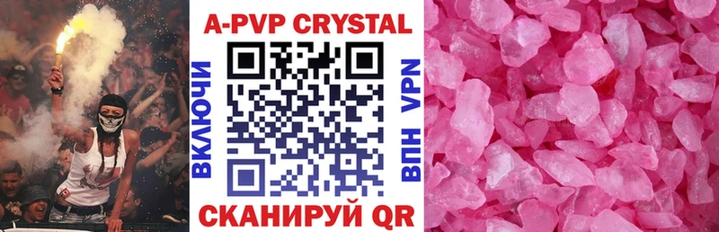 A PVP Соль  цены наркотик  OMG маркетплейс  Менделеевск 