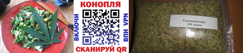 Еда ТГК марихуана  цены наркотик  Менделеевск 