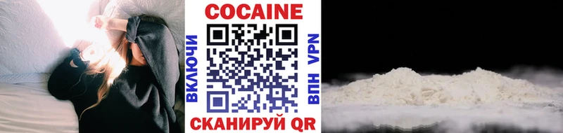 магазин    кракен как войти  COCAIN Боливия  Менделеевск 