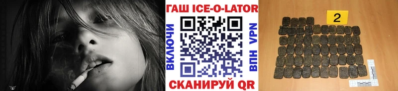 ГАШ хэш  Менделеевск 