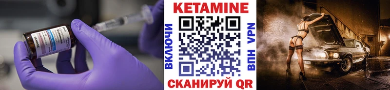 КЕТАМИН ketamine  дарк нет состав  Менделеевск 