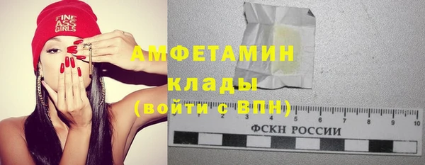 кокс Бронницы