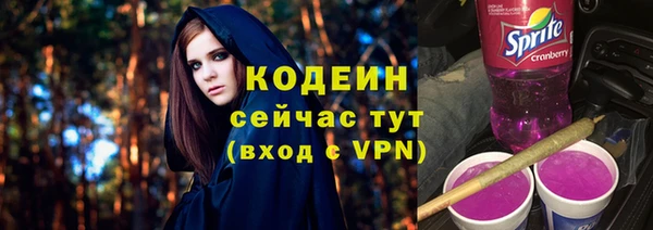 кокс Бронницы