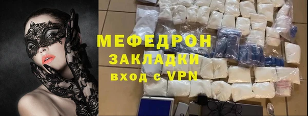 MESCALINE Бородино