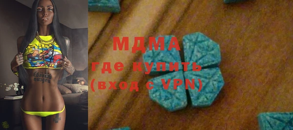 MESCALINE Бугульма