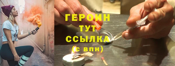герыч Инсар