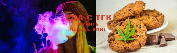 MESCALINE Бугульма