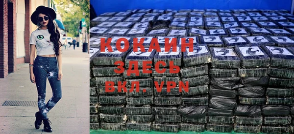 мефедрон мука Ельня