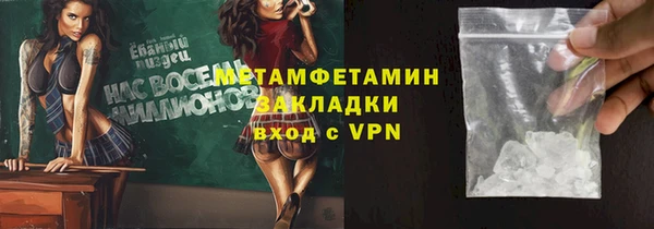 MESCALINE Бугульма