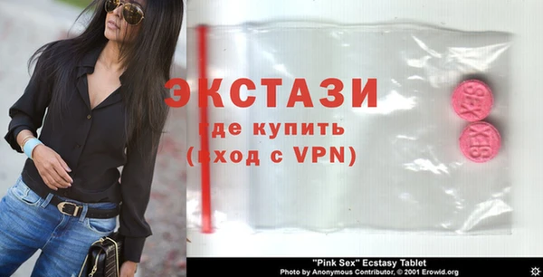 MESCALINE Бородино