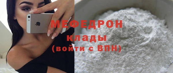 MESCALINE Бородино