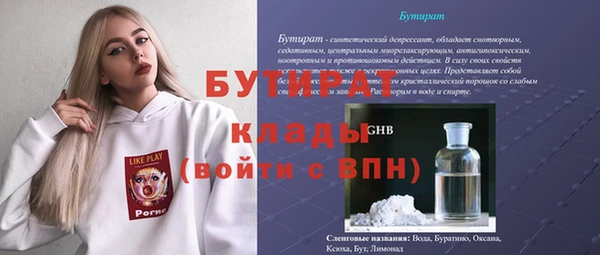 кокаин VHQ Богданович