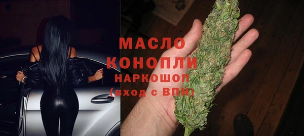 MESCALINE Бородино