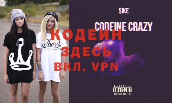 кокс Бронницы