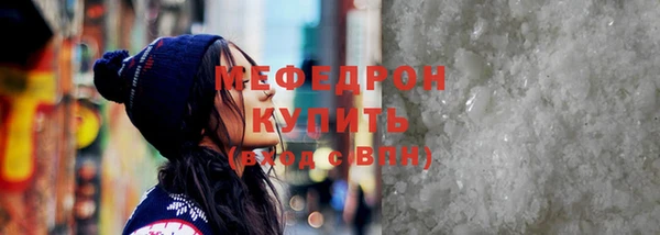 кокс Бронницы