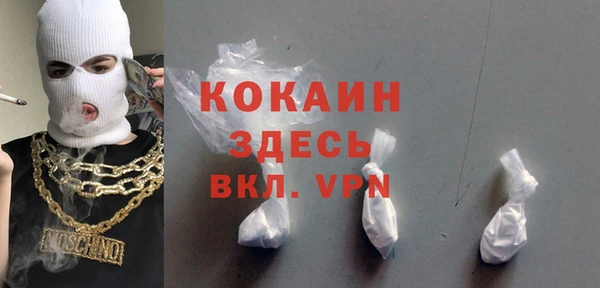 MESCALINE Бугульма