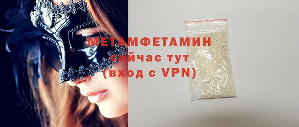 MESCALINE Бородино