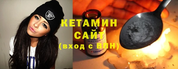 MESCALINE Бородино