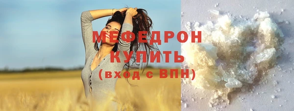 кокс Бронницы