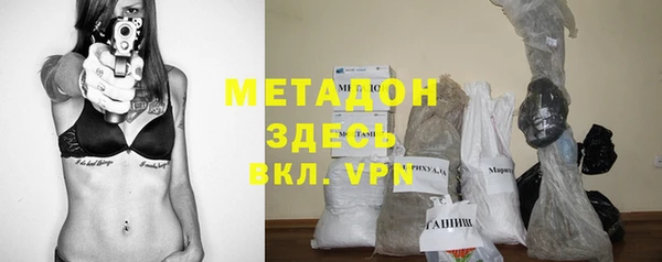 MESCALINE Бугульма