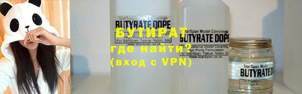MESCALINE Бугульма