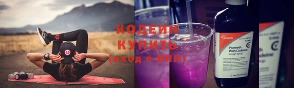 MESCALINE Бугульма
