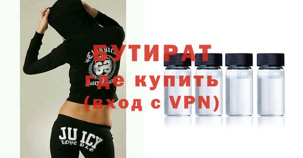 кокс Бронницы