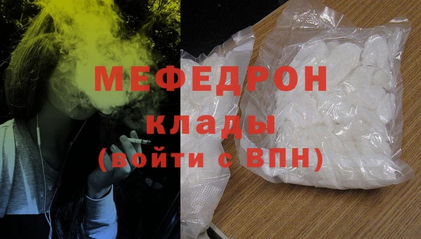 кокс Бронницы