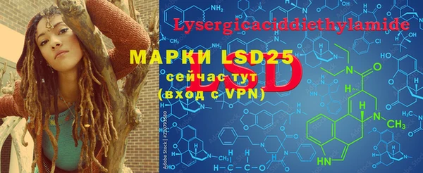 кокс Бронницы