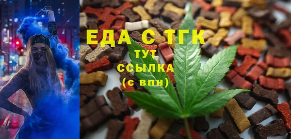 кокс Бронницы