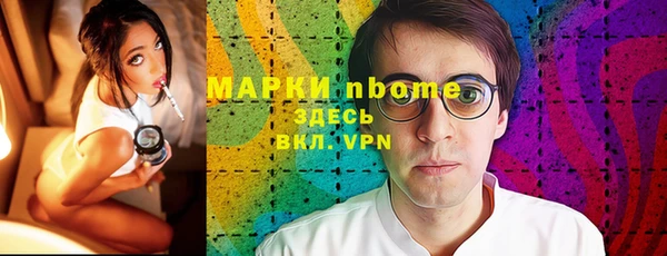 MESCALINE Бугульма