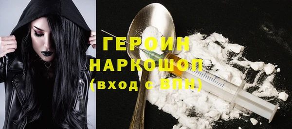 MESCALINE Бородино