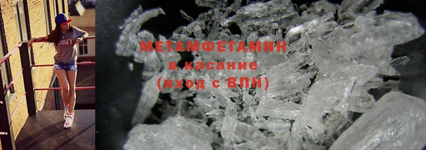 MESCALINE Бугульма
