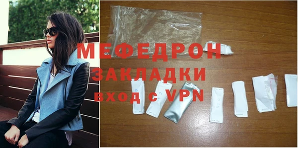 MESCALINE Бугульма