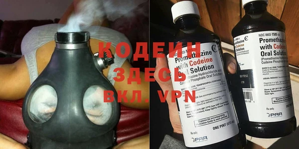 MESCALINE Бородино