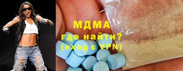 MESCALINE Бородино