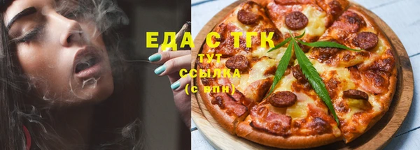 MESCALINE Бородино