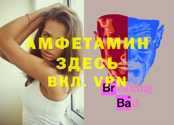 кокаин VHQ Богородск