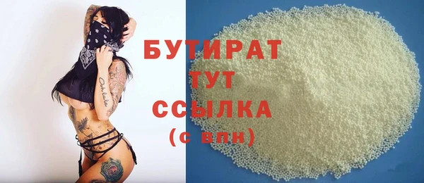 кокс Бронницы