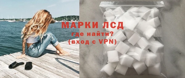 MESCALINE Бородино