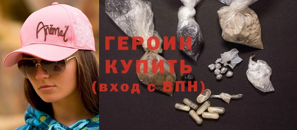MESCALINE Бородино