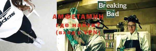 MESCALINE Бугульма