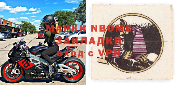 MESCALINE Бородино