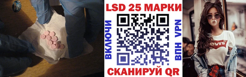 LSD-25 экстази ecstasy  дарнет шоп  Менделеевск 