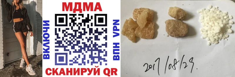 MDMA кристаллы  Менделеевск 