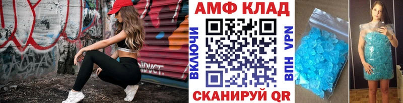 Метамфетамин пудра  наркота  Менделеевск 