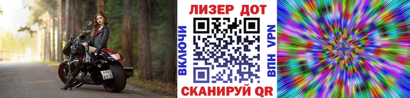 OMG tor  Менделеевск  Марки N-bome 1,8мг 
