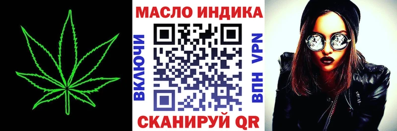 ТГК гашишное масло  hydra рабочий сайт  Менделеевск 